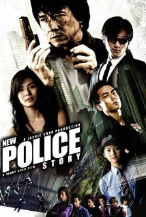 new police story 2004 english subtitle
